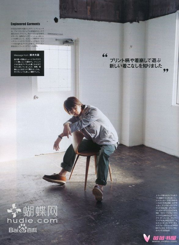 最新三浦春马(三浦 春馬 Miura Haruma、みうら はるま)精彩图册