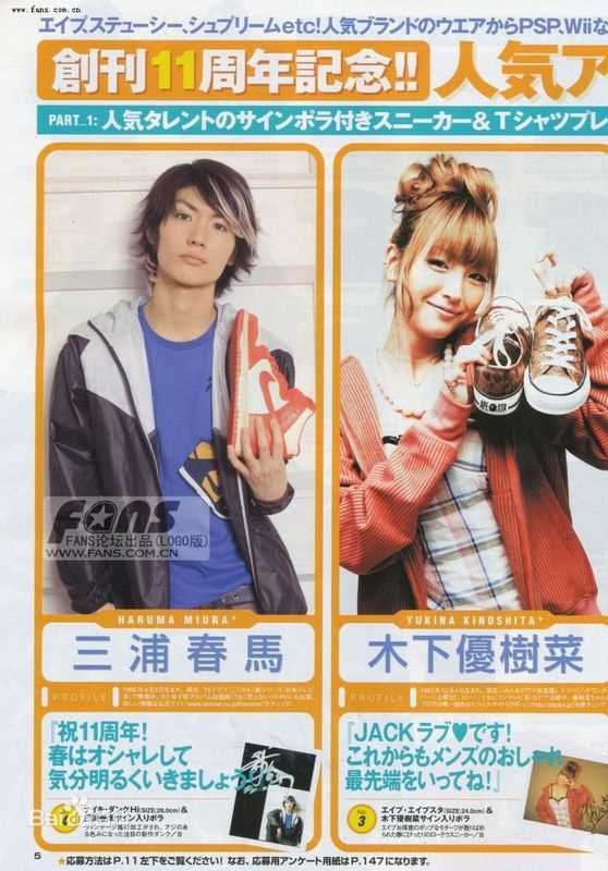 高清三浦春马(三浦 春馬 Miura Haruma、みうら はるま)精彩图册