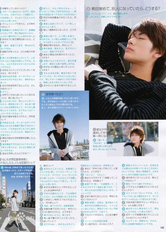 高清三浦春马(三浦 春馬 Miura Haruma、みうら はるま)精彩图册