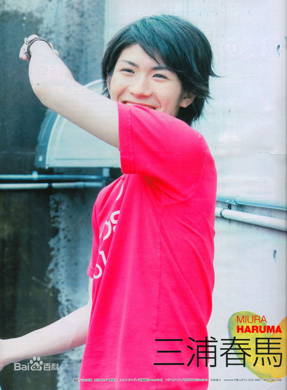 高清三浦春马(三浦 春馬 Miura Haruma、みうら はるま)精彩图册