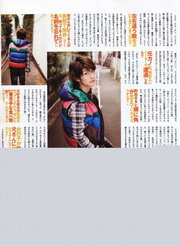 精选三浦春马(三浦 春馬 Miura Haruma、みうら はるま)精彩图册