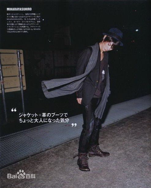 精选三浦春马(三浦 春馬 Miura Haruma、みうら はるま)精彩图册