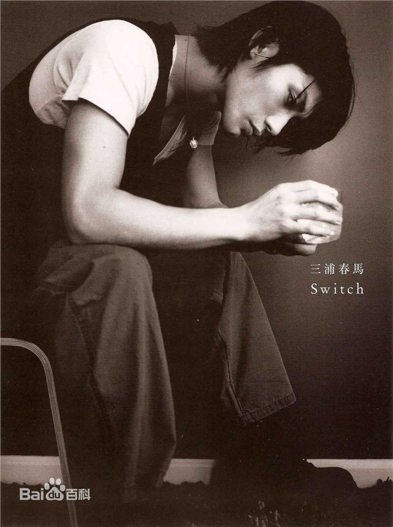 精选三浦春马(三浦 春馬 Miura Haruma、みうら はるま)精彩图册