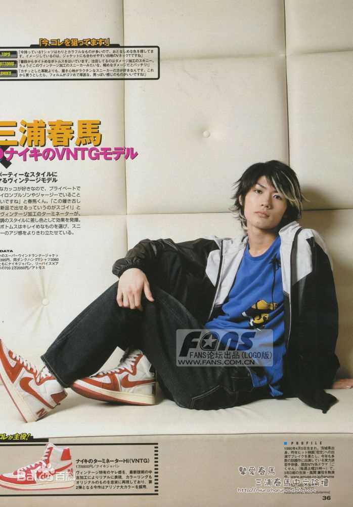 精选三浦春马(三浦 春馬 Miura Haruma、みうら はるま)精彩图册