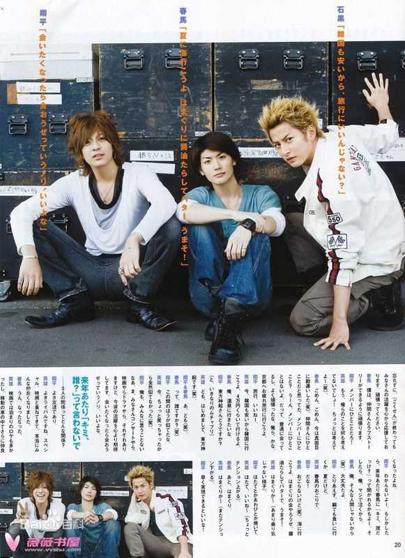 精选三浦春马(三浦 春馬 Miura Haruma、みうら はるま)精彩图册