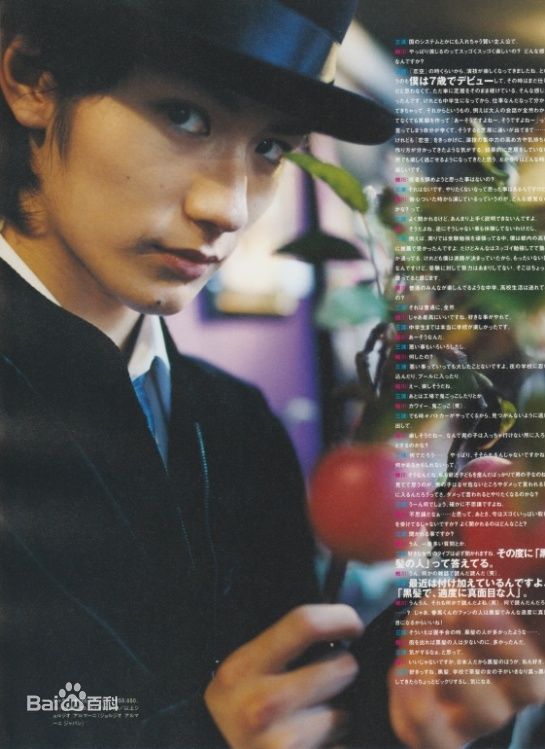 精选三浦春马(三浦 春馬 Miura Haruma、みうら はるま)精彩图册