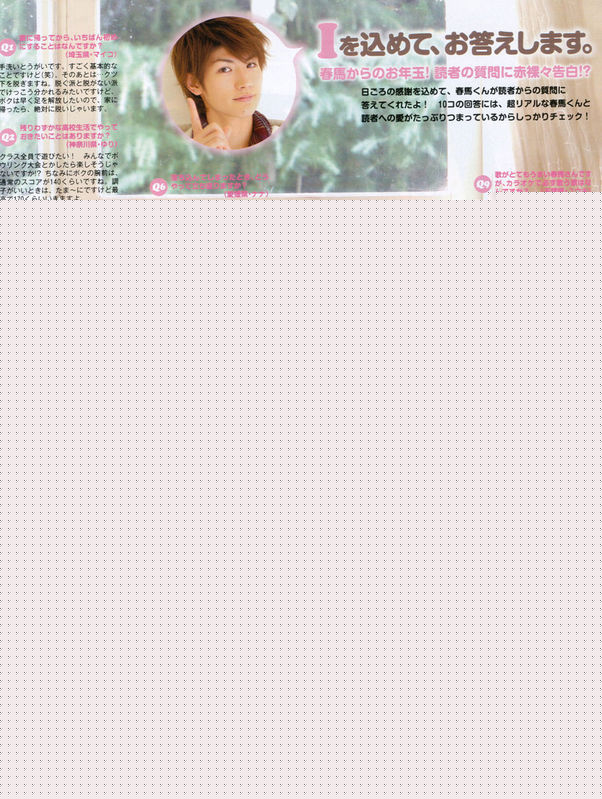 精选三浦春马(三浦 春馬 Miura Haruma、みうら はるま)精彩图册