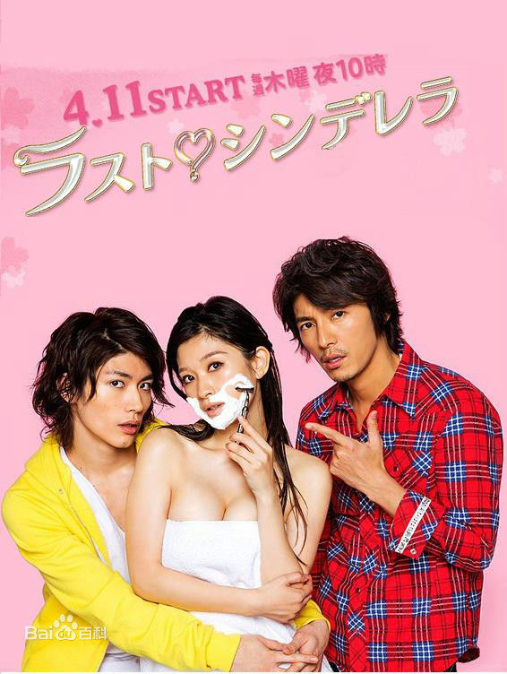 精选三浦春马(三浦 春馬 Miura Haruma、みうら はるま)