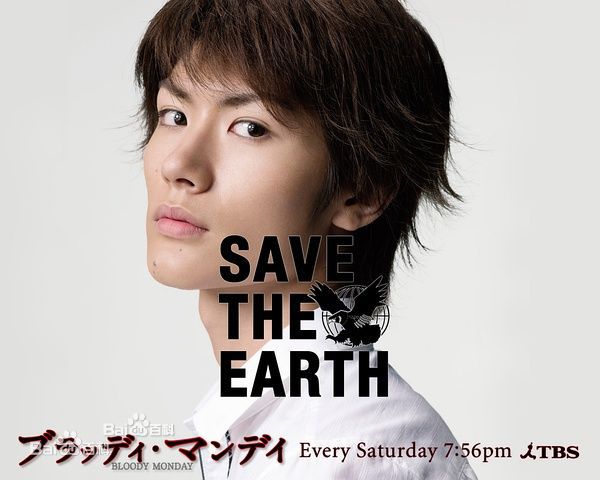 精选三浦春马(三浦 春馬 Miura Haruma、みうら はるま)