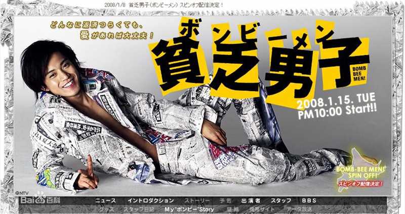 精选三浦春马(三浦 春馬 Miura Haruma、みうら はるま)