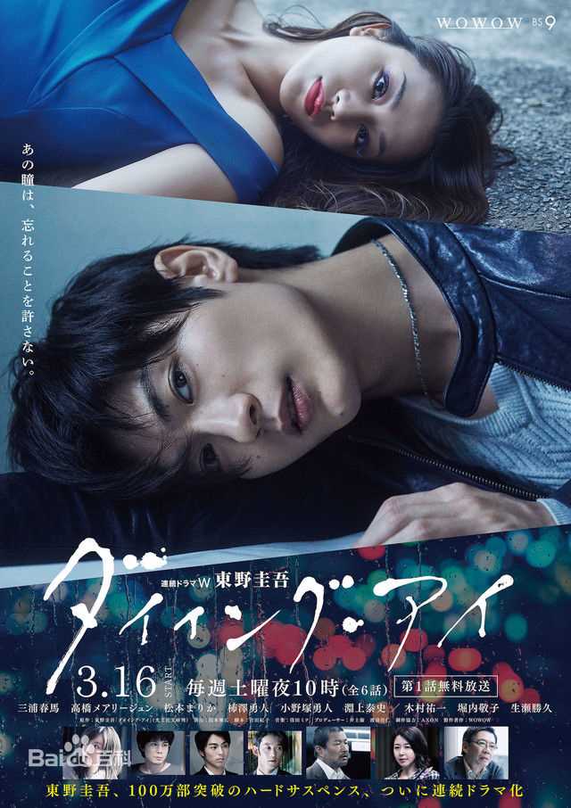 精选三浦春马(三浦 春馬 Miura Haruma、みうら はるま)