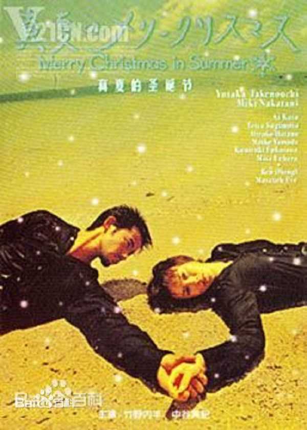 精选三浦春马(三浦 春馬 Miura Haruma、みうら はるま)