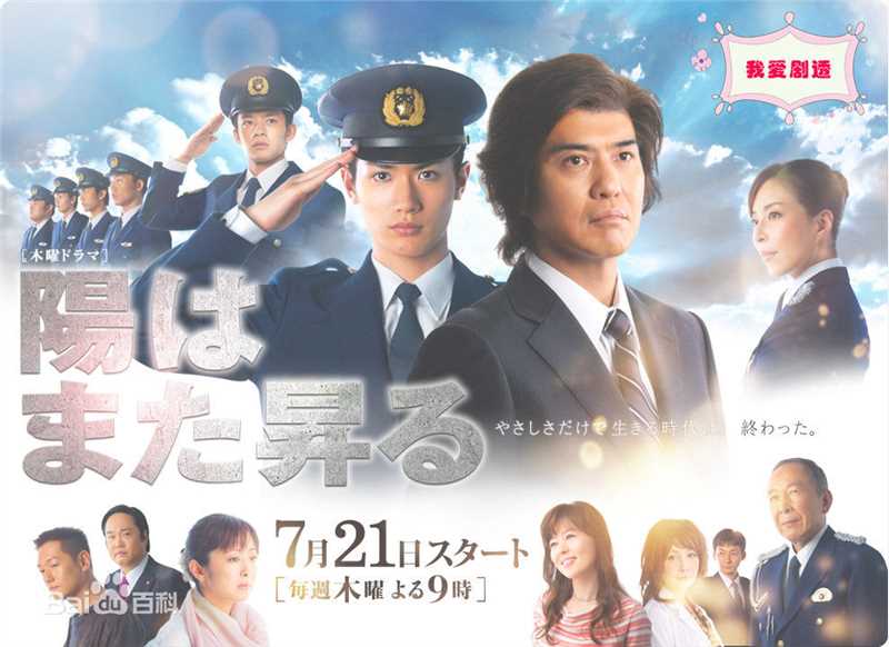 精选三浦春马(三浦 春馬 Miura Haruma、みうら はるま)