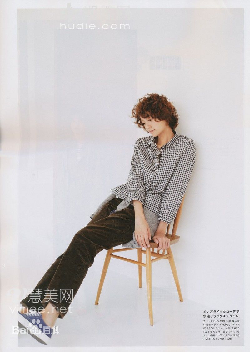 精选荣仓奈奈(Eikura Nana)精彩图册