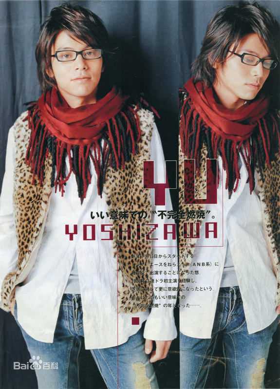 吉泽悠(HISASHI YOSHIZAWA)最新壁纸