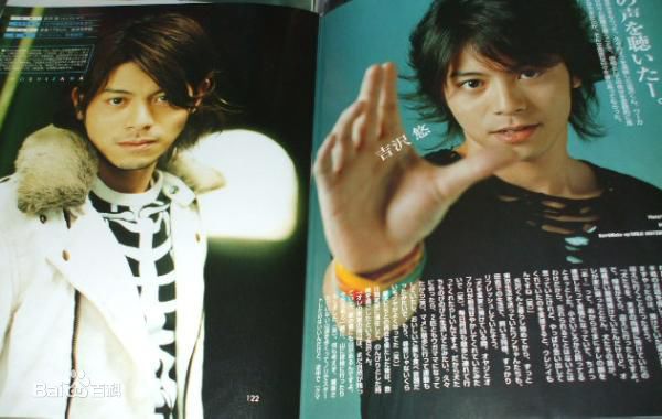 吉泽悠(HISASHI YOSHIZAWA)最新壁纸