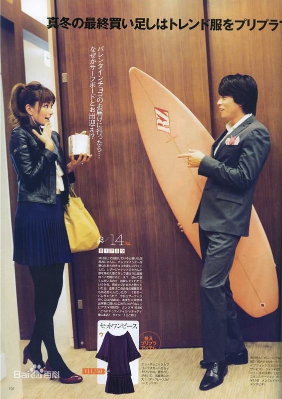 吉泽悠(HISASHI YOSHIZAWA)最新壁纸