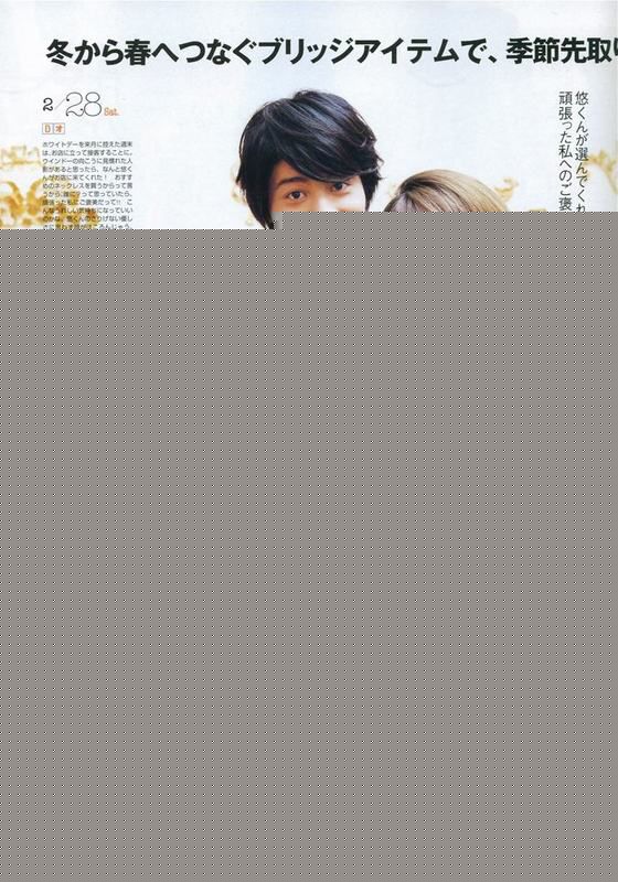 吉泽悠(HISASHI YOSHIZAWA)最新壁纸