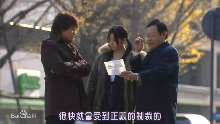 吉泽悠(HISASHI YOSHIZAWA)剧照