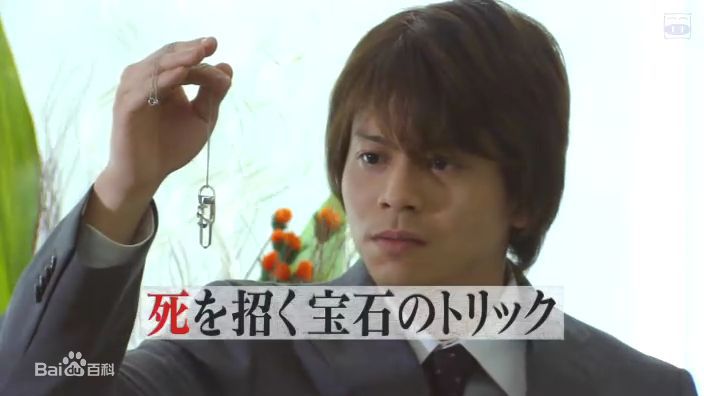 吉泽悠(HISASHI YOSHIZAWA)剧照