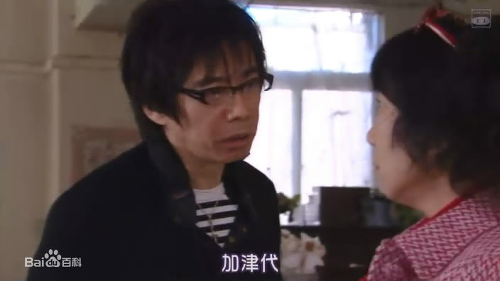 吉泽悠(HISASHI YOSHIZAWA)剧照