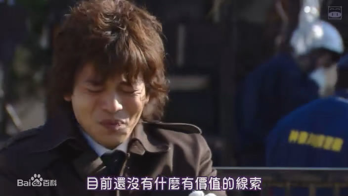 吉泽悠(HISASHI YOSHIZAWA)剧照