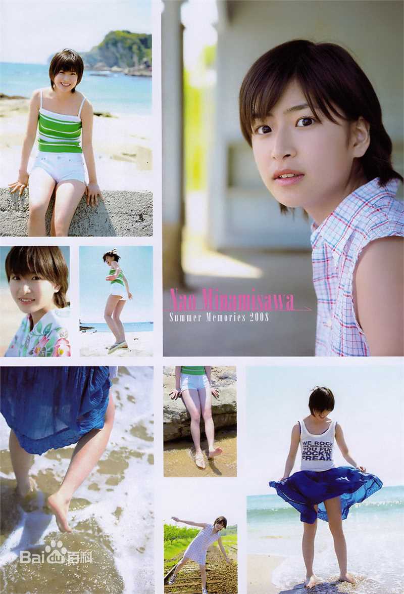高清南泽奈央(Nao Minamisawa)精彩图册
