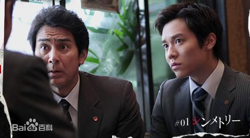 小出惠介(こいで けいすけ，Keisuke Koide)草莓之夜精选剧照