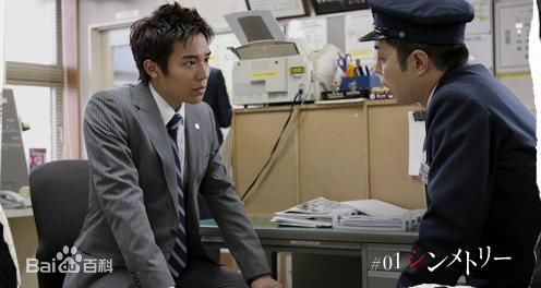 小出惠介(こいで けいすけ，Keisuke Koide)草莓之夜精选剧照