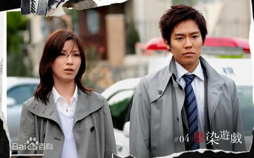 小出惠介(こいで けいすけ，Keisuke Koide)草莓之夜精选剧照