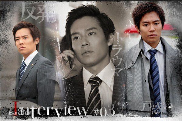 小出惠介(こいで けいすけ，Keisuke Koide)草莓之夜精选剧照