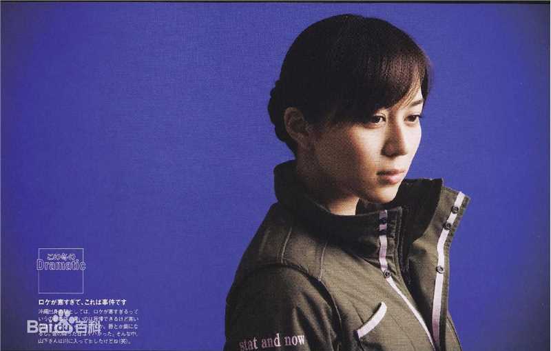 高清比嘉爱未(ひが まなみ/Higa Manami)精彩图册