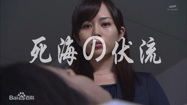 最全比嘉爱未(ひが まなみ/Higa Manami)壁纸