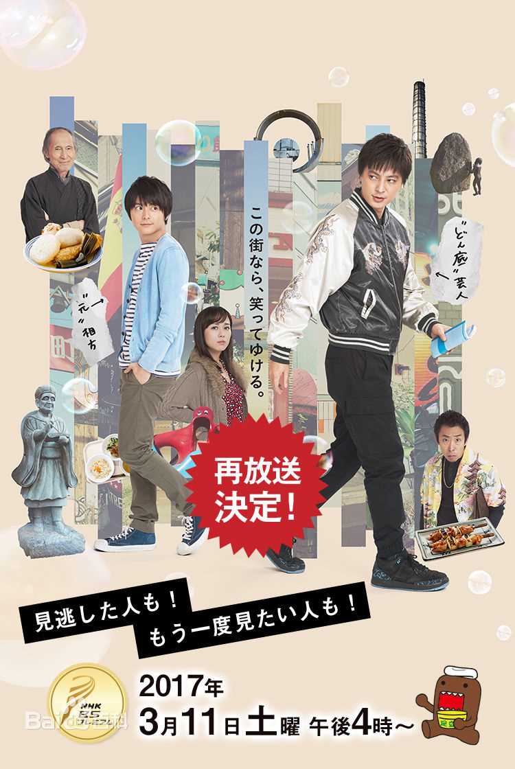 最全比嘉爱未(ひが まなみ/Higa Manami)壁纸