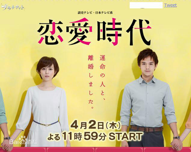 最全比嘉爱未(ひが まなみ/Higa Manami)壁纸