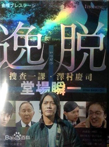 最全比嘉爱未(ひが まなみ/Higa Manami)壁纸