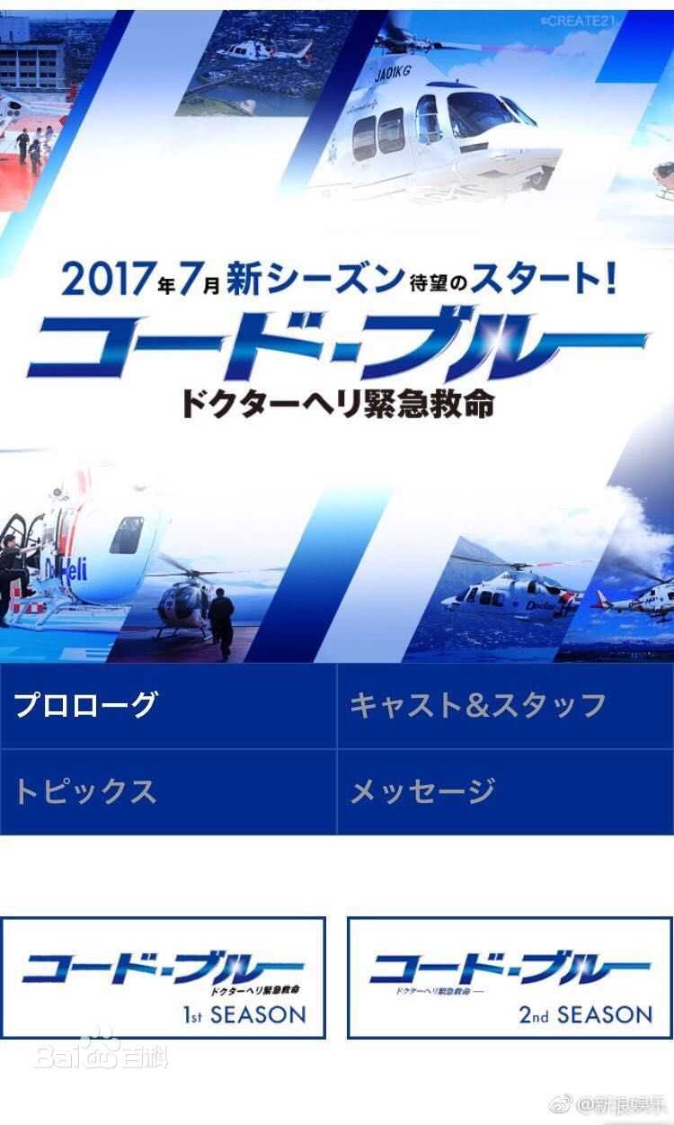 最全比嘉爱未 ひがまなみ Higa Manami 壁纸 万佳查