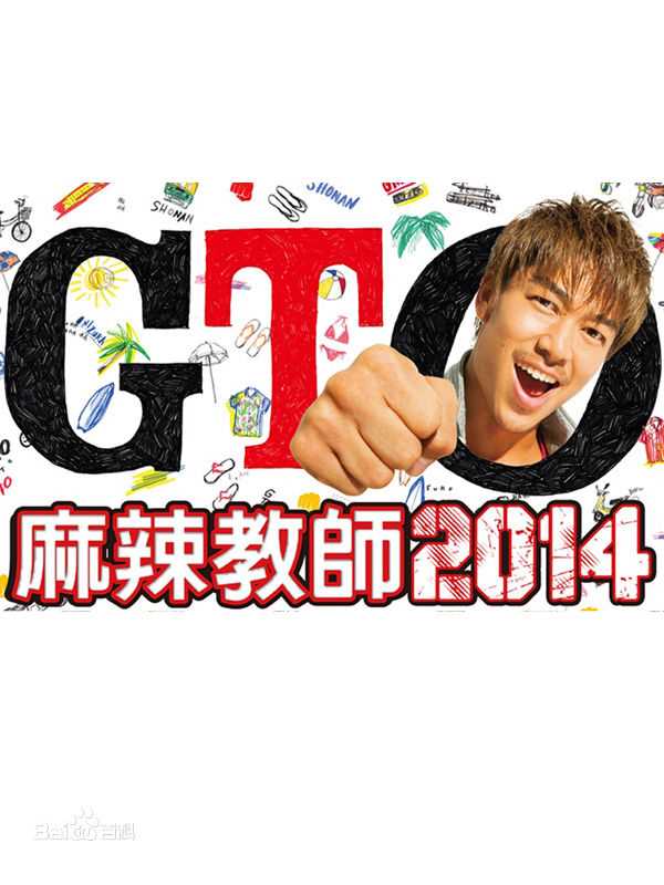 最全比嘉爱未(ひが まなみ/Higa Manami)壁纸