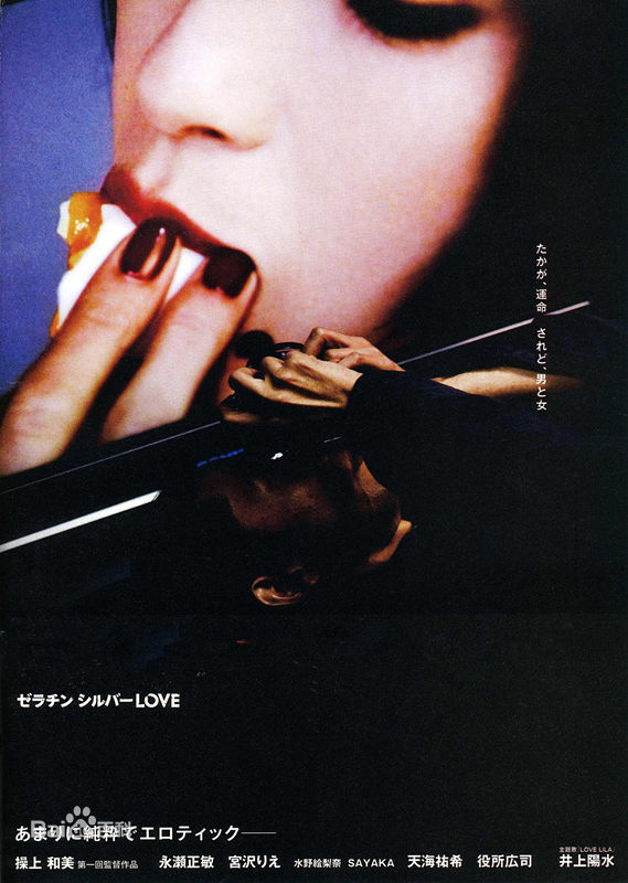 最全役所广司(Koji Yakusho、やくしょこうじ)素颜照