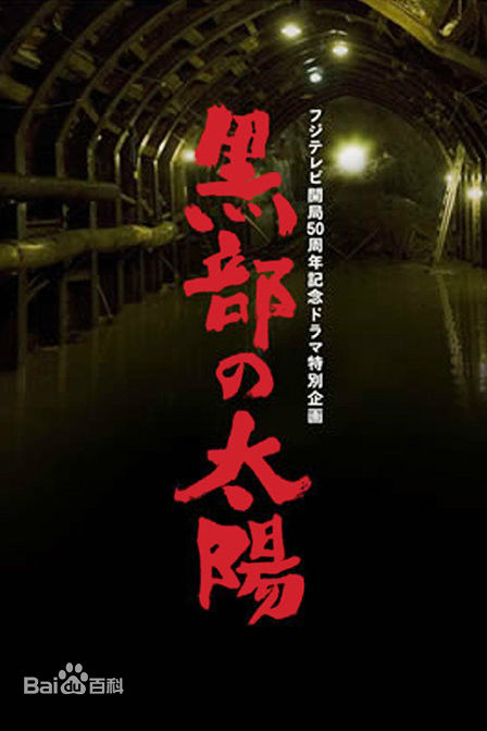 高清中山裕介(YUSUKE SANTAMARIA)图片