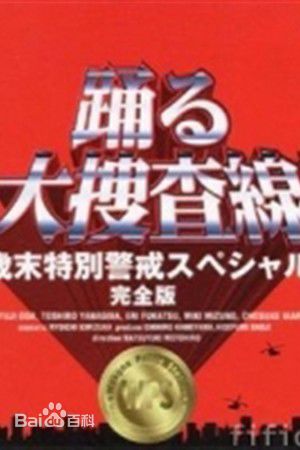 高清中山裕介(YUSUKE SANTAMARIA)图片