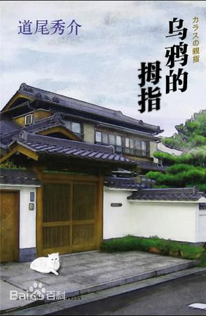 高清中山裕介(YUSUKE SANTAMARIA)图片