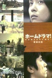 高清中山裕介(YUSUKE SANTAMARIA)图片