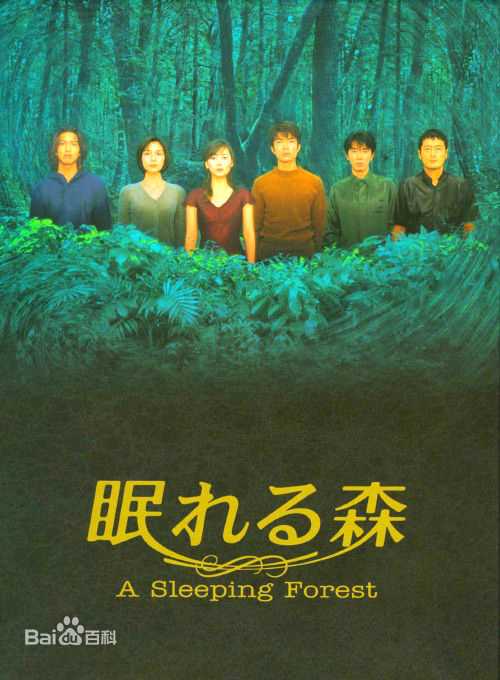 高清中山裕介(YUSUKE SANTAMARIA)图片