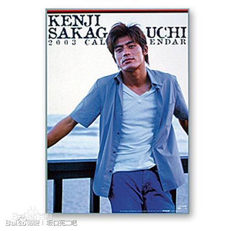 坂口宪二(SAKAGUCHI KENJI、さかぐち けんじ)最新杂志图壁纸