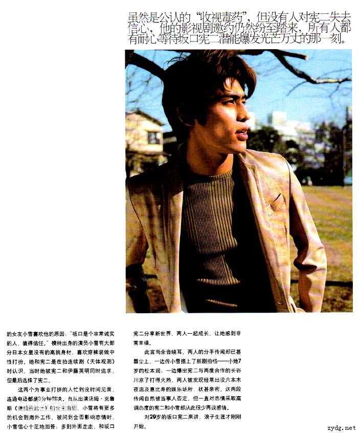 坂口宪二(SAKAGUCHI KENJI、さかぐち けんじ)最新杂志图壁纸