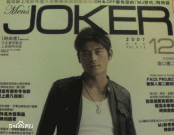 坂口宪二(SAKAGUCHI KENJI、さかぐち けんじ)最新杂志图壁纸