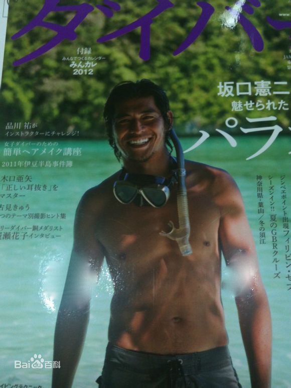 坂口宪二(SAKAGUCHI KENJI、さかぐち けんじ)最新杂志图壁纸