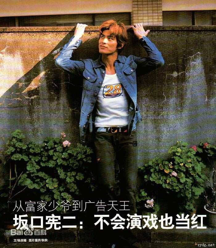 坂口宪二(SAKAGUCHI KENJI、さかぐち けんじ)最新杂志图壁纸