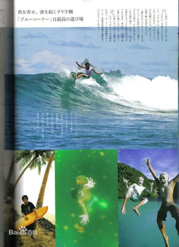 坂口宪二(SAKAGUCHI KENJI、さかぐち けんじ)最新杂志图壁纸